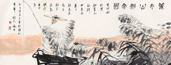 The Most Famous Angler in Chinese History, Jiang Tai Gong